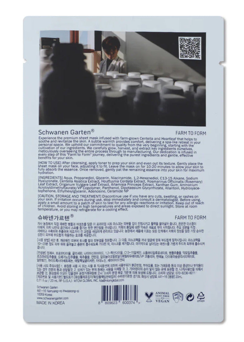arrière embalage du Glow Up Mask à la Centella Asiatica et Heartleaf de Schwanen Garten, masque visage apaisant et hydratant post-procédures